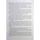 Книга Безсила - Лорен Робертс Readberry - зображення 3