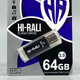 USB флешка 64Gb USB 3.0 для хранения данных Hi-Rali Rocket - изображение 2