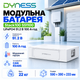 Литиевая аккумуляторная батарея Dyness Stack100 S51100 51.2V 100AH LiFePO4 с подогревом часть комплекта - изображение 1