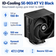 Кулер процессорный ID-Cooling SE-903-XT V2 150 Вт 2500 об/мин 100 мм Black - изображение 1
