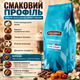 Кофе в зернах Primo Exclusive IRISH CREAM 1 кг средне темной обжарки купаж робуста ароматизированный ирландский крем карамель десертный вкус - изображение 2