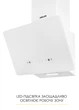 Вытяжка Weilor AURA WDS 63 WHITE - изображение 11