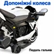 Дитячий електромотоцикл U-MAX 1900S 12 В 4,5 А·год, з підсвічуванням коліс, білий - зображення 3
