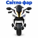 Дитячий електромотоцикл U-MAX 1900S 12 В 4,5 А·год, з підсвічуванням коліс, білий - зображення 5