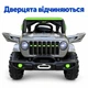 Дитячий електромобіль Jeep Rubicon QD-V300 4WD, 12 В 7 А·год, з пультом, сірий - зображення 2