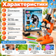 Микроскоп детский 1013 с увеличением 100x 400x 1200x подсветкой Учебный оптический прибор для опытов Лабораторный набор с аксессуарами - изображение 2
