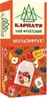 Набір чаю Карпати Мультифрукт 20 пакетиків х 5 пачок (4820167092993) - зображення 2
