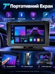 Портативный автомобильный экран HD с беспроводным CarPlay и Android Auto, сенсорный монитор с Bluetooth 5.2 и FM - изображение 1