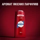 Гель для душу 3-в-1 Old Spice Whitewater 675 мл - изображение 4