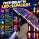 Прозора LED-парасоля від дощу 103 см з ліхтариком для фотосесій різнокольоровим підсвічуванням та міцними карбоновими спицями - зображення 6