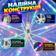 Прозора LED-парасоля від дощу 103 см з ліхтариком для фотосесій різнокольоровим підсвічуванням та міцними карбоновими спицями - зображення 9
