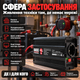 Инвертор чистый синус Bass Polska 12 В на 230 В 300 Вт пиковая мощность 600 Вт преобразователь напряжения для насосов и электроинструментов - изображение 3