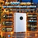 Акумуляторна батарея для інвертора 48 V / 5,12 кВт*год / 100 А*год / Deye SE-F5-C LiFePO4 / 51,2 В / BMS 100 А / CAN / RS485 - зображення 4