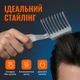 Расческа для укладки волос 2 в 1 антистатическая серая (А000137) - изображение 2