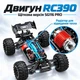 Радиоуправляемый монстр-трак ZLL SG116 PRO 1:16, 4WD, LED, 1 АКБ пропорциональным управлением и LED-фарами - изображение 14