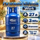 Балон газовий Werk 27 л Маса газу 11 кг вітрозахист вбудований газ Пропан-бутан - зображення 1