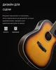 Електроакустична гітара DONNER D-41C Matte Sunburst (Комплект) - зображення 2
