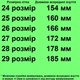 Черевики осінні TOPITOP 3610 для дівчаток бежеві. Розмір 26 - зображення 2