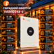 Гибридный инвертор Felicity IVEM12048-II 12 кВт + Аккумуляторная батарея FelicityESS LiFePO4 FLA48100 51.2V 5.12kWh для дома - изображение 2