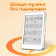 MP3-плеєр Z01 з екраном 2,7″, FM-радіо, диктофоном, вбудованим динаміком і підтримкою microSD Білий - зображення 12