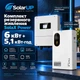Комплект резервного питания SolaX Power 6 кВт + аккумулятор LD51C 5,1 кВт·ч - изображение 1