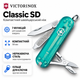Складной нож Victorinox CLASSIC SD 7 функций 58х18х9 мм Tropical Surf (Vx06223.T24G) - изображение 1