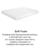 Ортопедический матрас Soft Foam 80х190 см - изображение 8