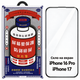 Защитное стекло на экран для Apple iPhone 16 Pro / iPhone 17 Remax Blue GL-27 Полноэкранное Жироотталкивающие 4-слойное 9H 3D Black - изображение 1
