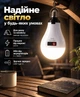 Лампочка акумуляторна світлодіодна 30W LED з гачком для дому дачі кемпінгу аварійного освітлення переносна USB Type-C зарядка - зображення 7