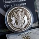 Серебряная монета НБУ "Архистратиг Михаил" 10 гривен в футляре 2024 - изображение 1