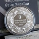 Серебряная монета НБУ "Архистратиг Михаил" 10 гривен в футляре 2024 - изображение 2