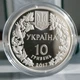 Серебряная монета НБУ "Перегузня" 10 гривен 2017 - изображение 4