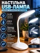 Блекаут бокс набір на випадок відключення світла УМБ Power Bank 20000 mAh+USB LED лампа WS-6016+LED гірлянда 3x3 м пульт 8 режимів - зображення 3
