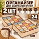 Органайзер для белья 2 шт 24 секции коробки для хранения носков трусов футболок одежды складные органайзеры в шкаф комод гардероб ячейки 8х5.3 см спанбонд 32х32х10 см беж для дома аксессуаров - изображение 1