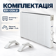 Конвектор электрический настенный Elit 2500 Вт обогреватель для квартиры комнатный терморегулятор ручка для переноски белый - изображение 3