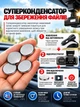 Відеореєстратор автомобільний 4K ULTRA HD для авто машини з двома камерами (передня та задня) - Dash Cam автореєстратор (авторегістратор) відеорегістратор в авто з WiFi, G-сенсор + КАРТА ПАМ'ЯТІ 64GB - зображення 7