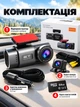 Відеореєстратор автомобільний 4K ULTRA HD для авто машини з двома камерами (передня та задня) - Dash Cam автореєстратор (авторегістратор) відеорегістратор в авто з WiFi, G-сенсор + КАРТА ПАМ'ЯТІ 64GB - зображення 8