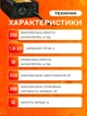 Зарядний пристрій для автомобільного акумулятора 12 В, 20 А, прилад для заряджання АКБ та автомобільних батарей - зображення 4