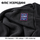Спортивный костюм мужской Lonn утепленный с кофтой на молнии,6XL, Черный - изображение 2