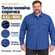Рубашка мужская утепленная Gold Golf Man в клетку на термофлисе,7XL, Синий - изображение 4