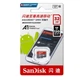 Карта памяти MicroSD 32GB SanDisk Ultra Class 10 UHS-I до 120 MB/s без адаптера - изображение 5