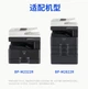 Тонер-картридж Gezan для Sharp (BP-CT200 / BP-CT201) BP-M2322R/BP-M2522R/BP-M2822R повышенной емкости с чипом Black - изображение 3
