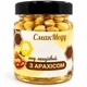 Мед с арахисом 250г - изображение 1