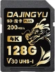 Карта памяти DAJINGYU Whale SDXC 256GB UHS-I U3 V30 - изображение 1