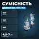 Карбюратор газ бензин для генератора Атма аксессуары для садовой техники для генераторов от 4500 до 7000 Вт двигатели 188F 190F 192F природный газ и пропан бутан алюминий с латунью - изображение 5