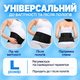 Бандаж для беременных пояс ортопедический дородовой бандаж послеродовой пояс для беременных размер L - изображение 2