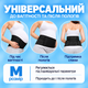 Бандаж для беременных пояс ортопедический дородовой бандаж послеродовой пояс для беременных размер М - изображение 5
