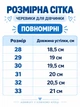 Дитячі черевики на дівчинку ToM.M фіолетові (11720D) 31 - зображення 8