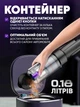 Автомобільний пилосос бездротовий акумуляторний для авто та прибирання дому з функцією видування легкий та потужний 5 насадок - зображення 3