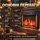 Камін електричний декоративний ArtiFlame 1800 Вт електрокамін вбудований 3D з ефектом живого полум'я цегляна кладка звук горіння вогню пульт таймер до 30 м2 77х61 см - зображення 5